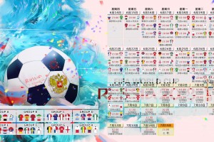 开云体育下载-冰与火的较量，2026世界杯揭幕战，罗德里戈引领冰岛击碎伊朗